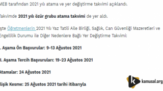 Öğretmenlerin 2021 Yılı Özür Grubu Atama Takvimi Açıklandı